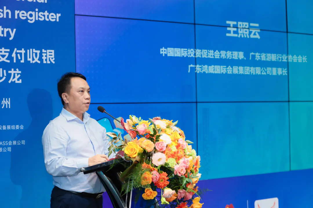 中國國際投資促進(jìn)會常務(wù)理事、廣東省游艇行業(yè)協(xié)會會長、廣東鴻威國際會展集團有限公司董事長 王照云.webp.png